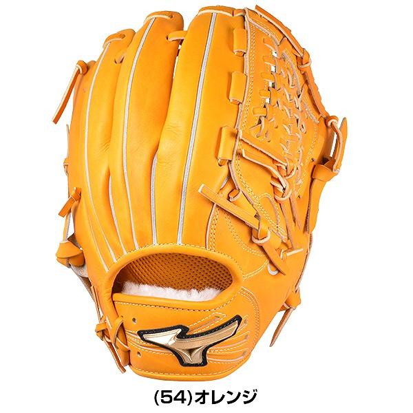 MIZUNO（ミズノ） 交換無料 グローブ 硬式野球 グローバルエリート H