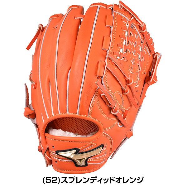 MIZUNO（ミズノ） 交換無料 グローブ 硬式野球 グローバルエリート H