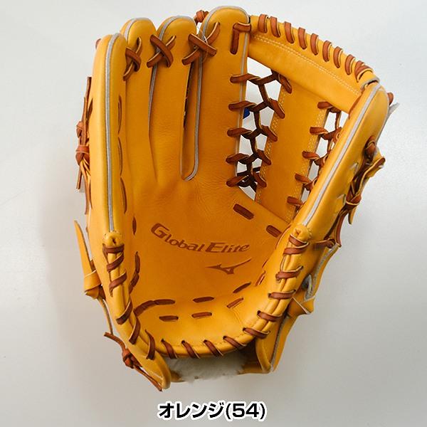 MIZUNO（ミズノ） 交換送料無料 グローブ 野球 硬式 グローバル