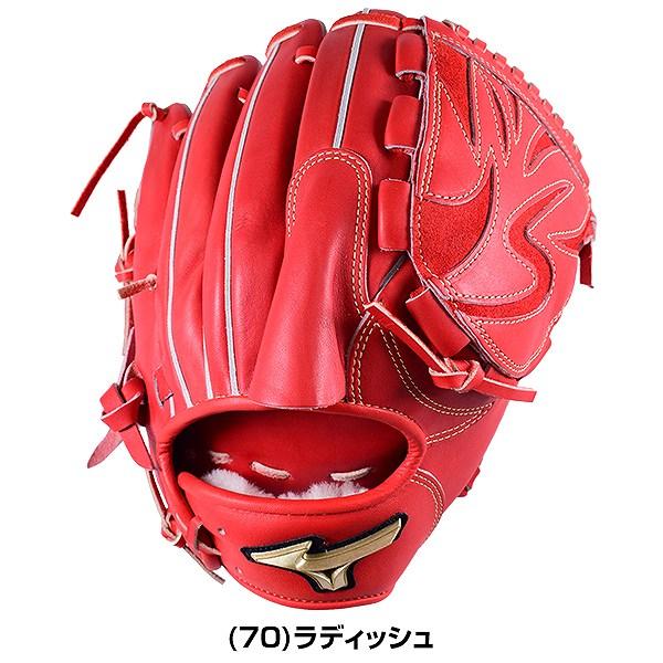 MIZUNO（ミズノ） 交換無料 硬式用グローブ グローバルエリート H