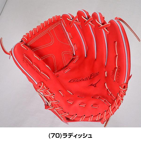 MIZUNO（ミズノ） 3連休も毎日出荷 交換無料 グローブ 野球 硬式