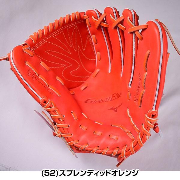 MIZUNO（ミズノ） 交換無料 グローブ 野球 硬式 グローバルエリート H