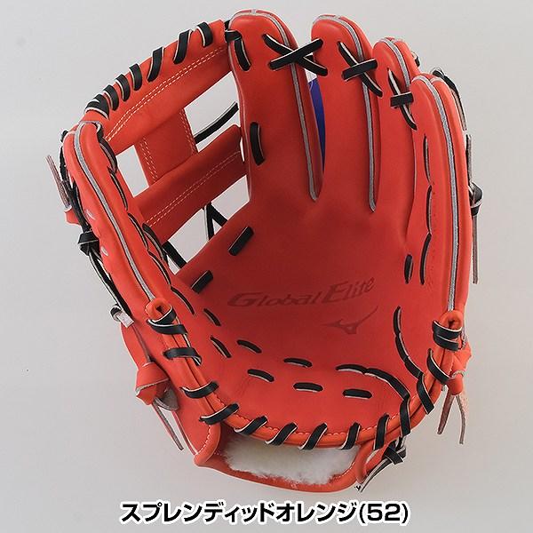 Global Elite 交換無料 野球 グローブ 硬式 大人 ミズノ Global Elite 交換無料 野球 グローブ 硬式 大人 ミズノ