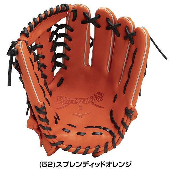 MIZUNO（ミズノ） 交換無料 野球 グローブ 軟式 大人 右投げ ウィル
