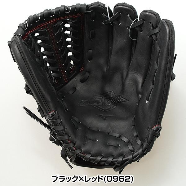 MIZUNO（ミズノ） 交換無料 野球 グローブ 軟式用 大人 BALL PARK