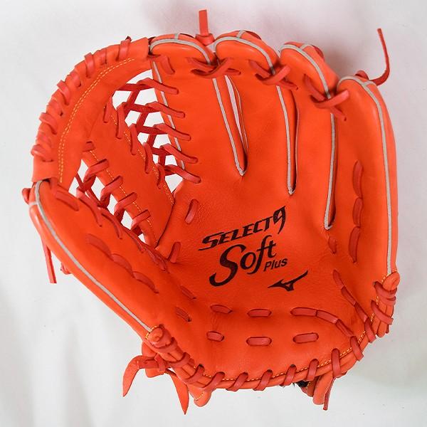 ミズノ セレクトナイン SELECT9 限定品 人気カラー 外野用 軟式グローブ MIZUNO 交換無料 ミズノ グローブ 野球 軟式 セレクトナイン