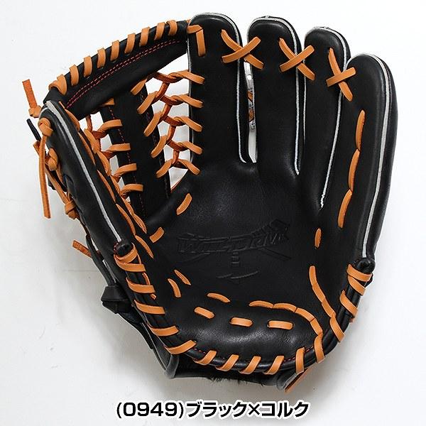 交換無料 野球 グローブ 軟式 大人 右投げ ミズノ ウィルドライブ