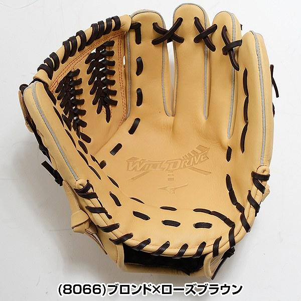 交換無料 野球 グローブ 軟式 大人 右投げ ミズノ ウィルドライブ