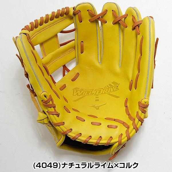 交換無料 野球 グローブ 軟式 大人 右投げ ミズノ ウィルドライブレッド AXI 内野手用 サイズ9 1AJGR14223 型付け可能(G) : 野球用品ベースボールタウン - 通販 - Yahoo!ショッピング 交換無料 野球 グローブ 軟式 大人 右投げ ミズノ ウィルドライブレッド AXI 内野手用 サイズ9 1AJGR14223 型付け可能(G) : 野球用品ベースボールタウン - 通販 - Yahoo!ショッピング