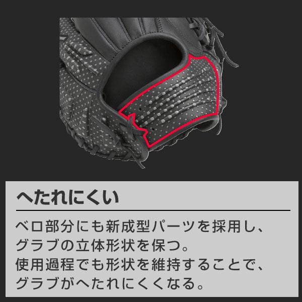 MIZUNO（ミズノ） 交換無料 野球 軟式用グローブ TECH FIRE オール