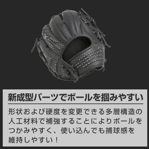 MIZUNO（ミズノ） 交換送料無料 野球 軟式用グローブ TECH FIRE オール