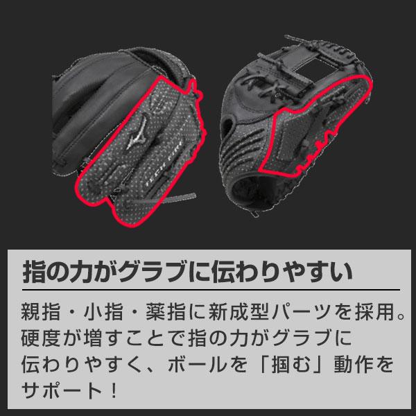 MIZUNO（ミズノ） 交換無料 野球 軟式 グローブ TECH FIRE オール