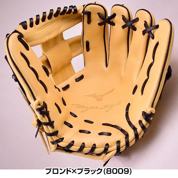 MIZUNO（ミズノ） 交換無料 グローブ 野球 軟式 メジャースタイル