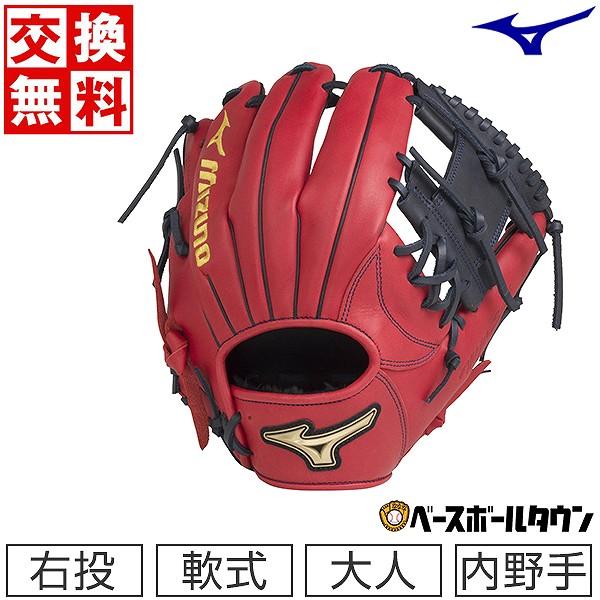 MIZUNO（ミズノ） グローブ 野球 軟式 メジャースタイル シモンズ