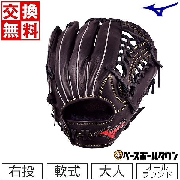 SELECT9 ミズノ グローブ 野球 軟式 セレクトナインSoft Plus AXI仕様