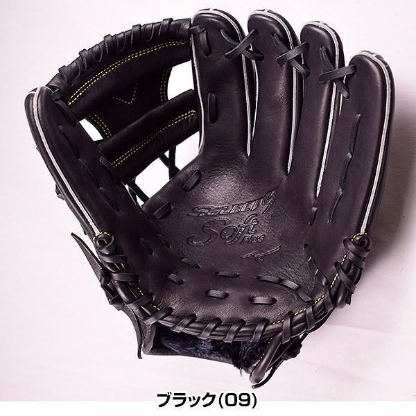 ミズノ　セレクト9 軟式内野手用グローブ MIZUNO ミズノ グローブ 大人 一般 軟式用 グローバルエリート