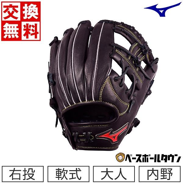 SELECT9 ミズノ グローブ 野球 軟式 セレクトナインSoft Plus AXI仕様