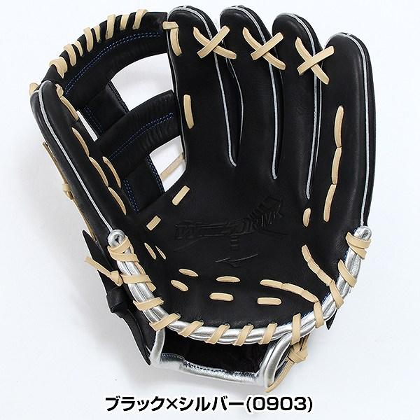 MIZUNO（ミズノ） 交換無料 野球 グローブ 軟式 大人 右投げ WILLDRIVE