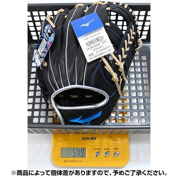 MIZUNO（ミズノ） 交換無料 野球 グローブ 軟式 大人 右投げ WILLDRIVE