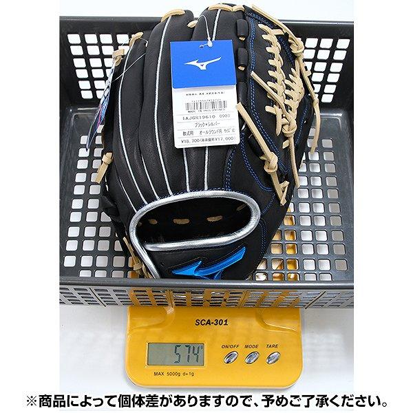 MIZUNO（ミズノ） 交換無料 野球 グローブ 軟式 大人 右投げ WILLDRIVE