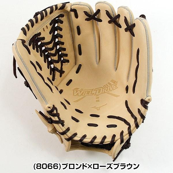 MIZUNO（ミズノ） 交換無料 野球 グローブ 軟式 大人 右投げ WILLDRIVE