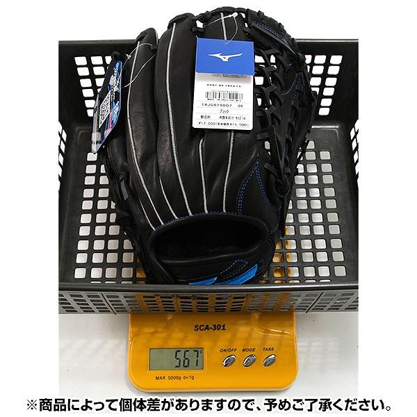 MIZUNO（ミズノ） 3連休も毎日出荷 交換無料 野球 グローブ 軟式 大人