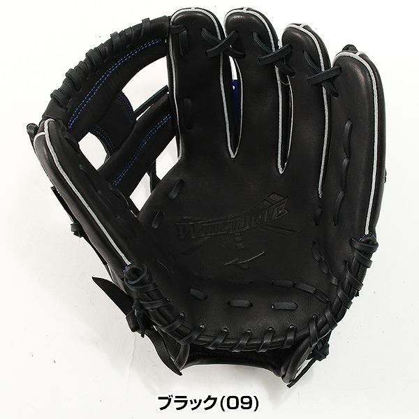 MIZUNO（ミズノ） 交換無料 野球 グローブ 軟式 大人 右投げ WILLDRIVE