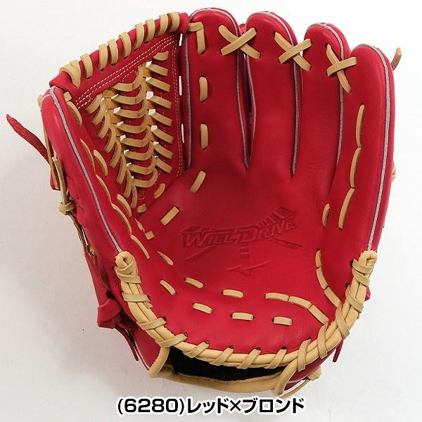 MIZUNO（ミズノ） 交換無料 野球 グローブ 軟式 大人 右投げ WILLDRIVE