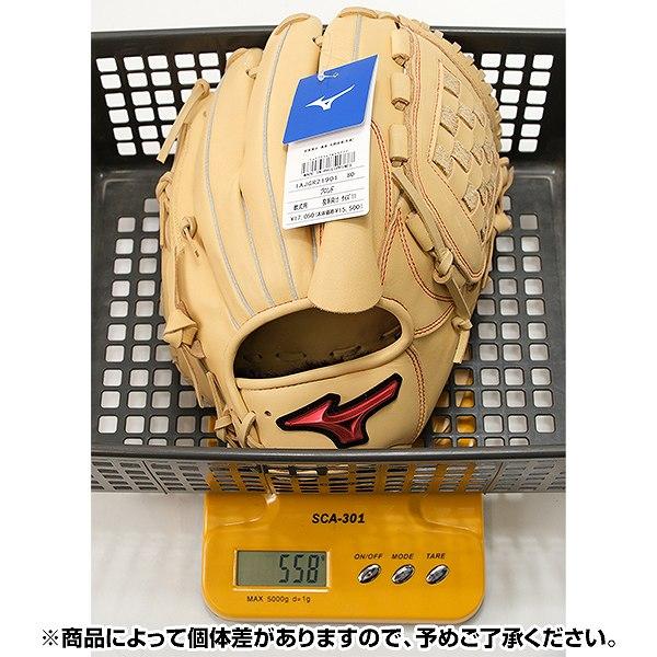 MIZUNO（ミズノ） 3連休も毎日出荷 交換無料 野球 グローブ 軟式 大人