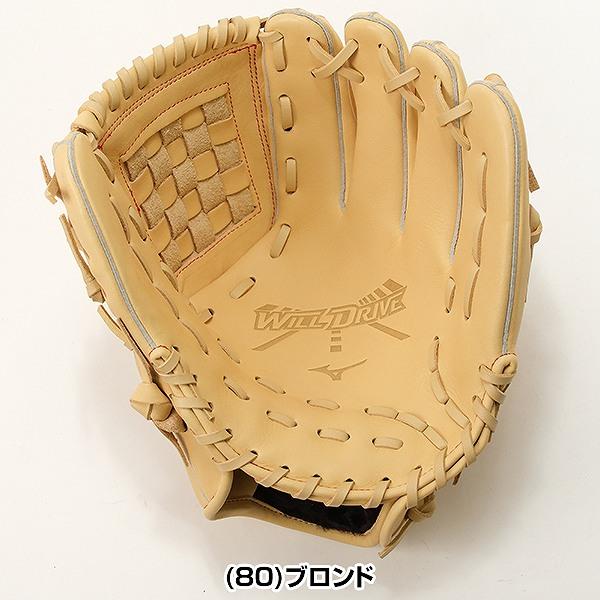 MIZUNO（ミズノ） 交換無料 野球 グローブ 軟式 大人 右投げ WILLDRIVE
