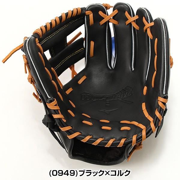 MIZUNO（ミズノ） 交換無料 野球 グローブ 軟式 大人 右投げ WILLDRIVE