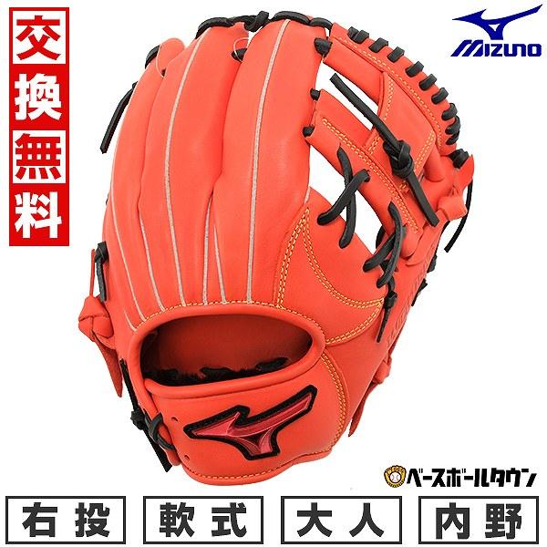 MIZUNO（ミズノ） 交換無料 野球 グローブ 軟式 大人 右投げ WILLDRIVE