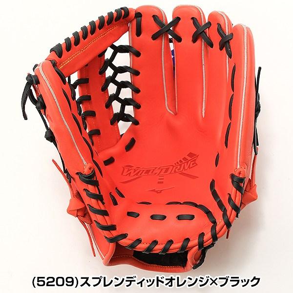 シ*ノ様 Mizuno ブラック 野球グローブ 右投げ用 MIZUNO（ミズノ） 交換無料 野球 グローブ 軟式 大人 右投げ WILLDRIVE
