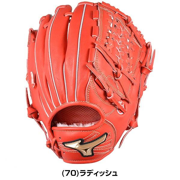 MIZUNO（ミズノ） 交換無料 グローブ 野球 軟式 グローバルエリート H