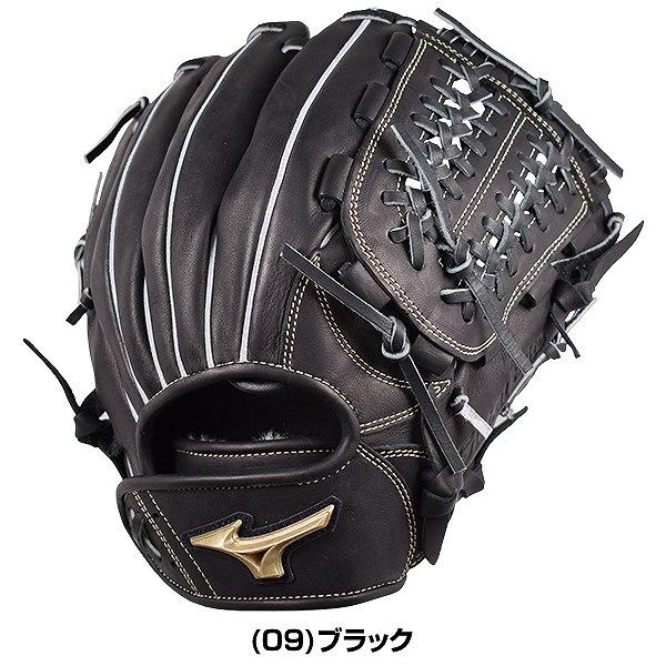 MIZUNO（ミズノ） 交換無料 グローブ 野球 軟式 グローバルエリート