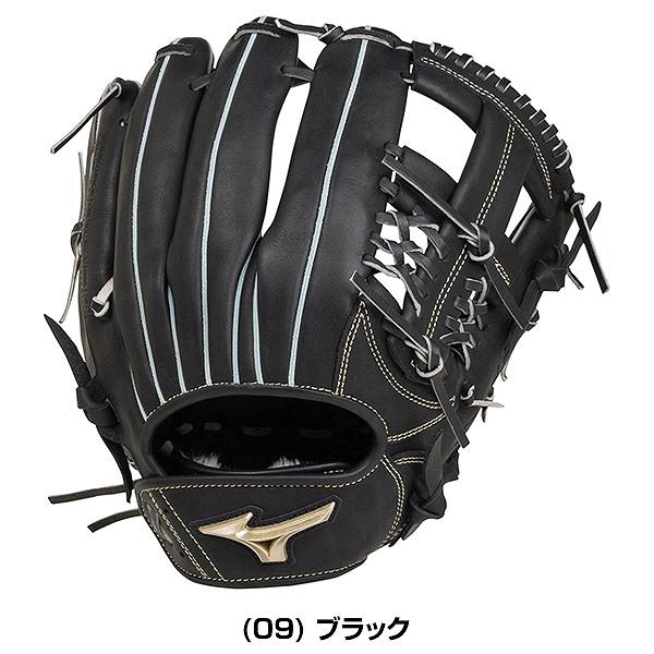 MIZUNO（ミズノ） 交換無料 軟式 グローバルエリート UMiX U4 内野