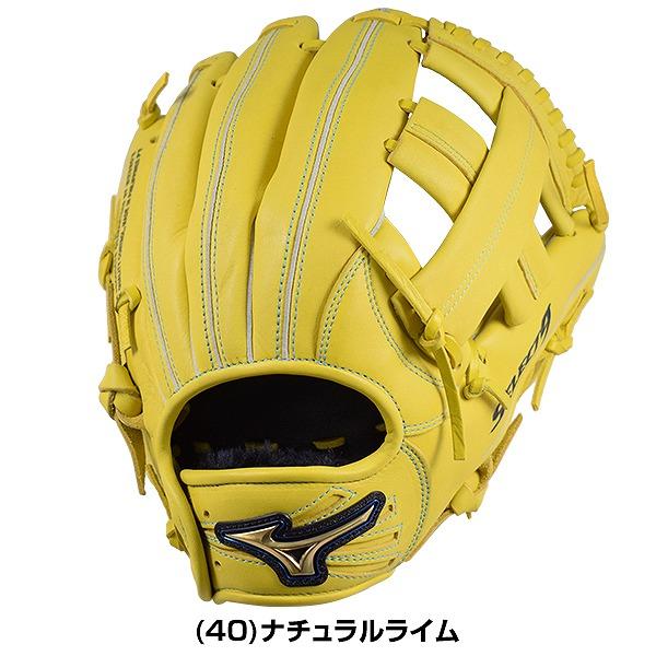 ミズノ セレクトナイン ナチュラルライム 左投げ用 美品 外野用 軟式グローブ MIZUNO（ミズノ） 交換往復送料無料 グローブ 野球 軟式 セレクト