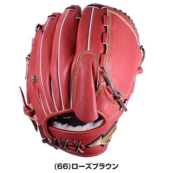 MIZUNO（ミズノ） 交換無料 野球 軟式用グローブ グローバルエリート H