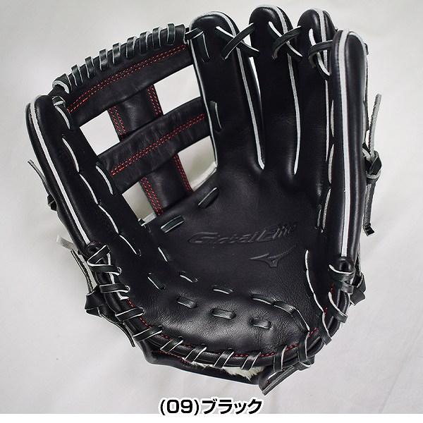 【美品】ミズノ PT0120 軟式グローブ 外野手用 グローバルエリート 右投げ MIZUNO（ミズノ） 交換無料 グローブ 野球 軟式 グローバルエリート H