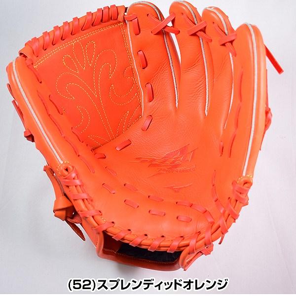MIZUNO（ミズノ） 交換無料 グローブ 野球 軟式 セレクトナイン