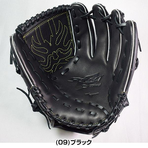 MIZUNO（ミズノ） 交換無料 グローブ 野球 軟式 セレクトナイン