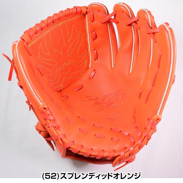 MIZUNO（ミズノ） 交換無料 グローブ 野球 軟式 セレクトナイン