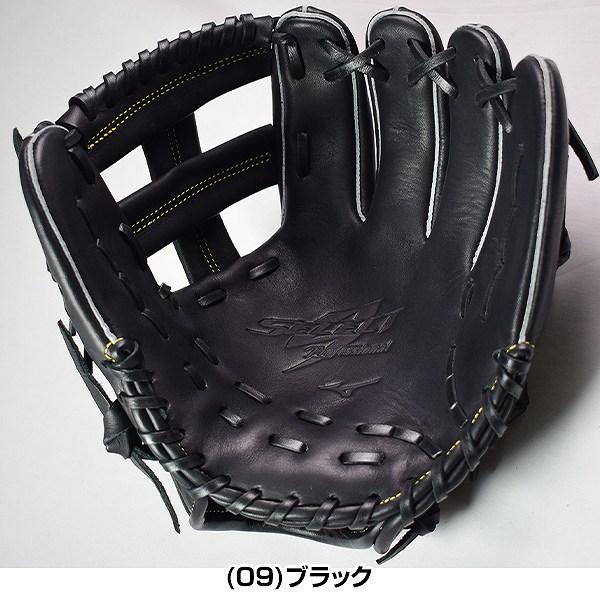 MIZUNO（ミズノ） 交換無料 グローブ 野球 軟式 セレクトナイン