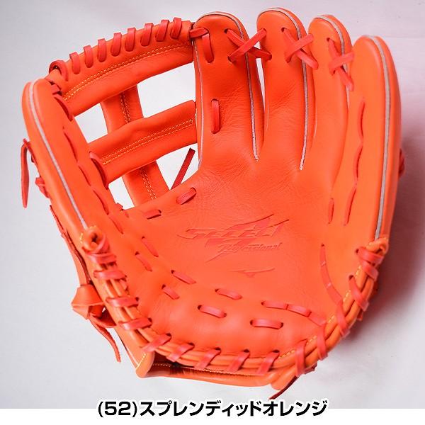 ミズノ 軟式グローブ オレンジ ミズノ】軟式一般グラブ/内野手用/送料無料/1AJGR16213/右投げ