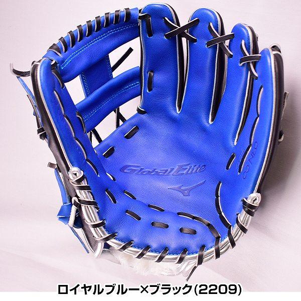 MIZUNO（ミズノ） 交換無料 グローブ 野球 軟式 グローバルエリート