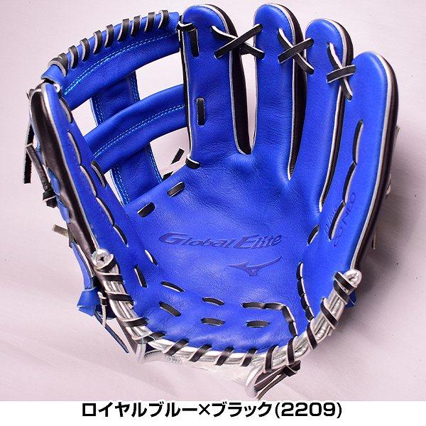 MIZUNO 交換無料 グローブ ミズノ 野球 軟式 グローバルエリート MIZUNO 交換無料 グローブ ミズノ 野球 軟式 グローバルエリート