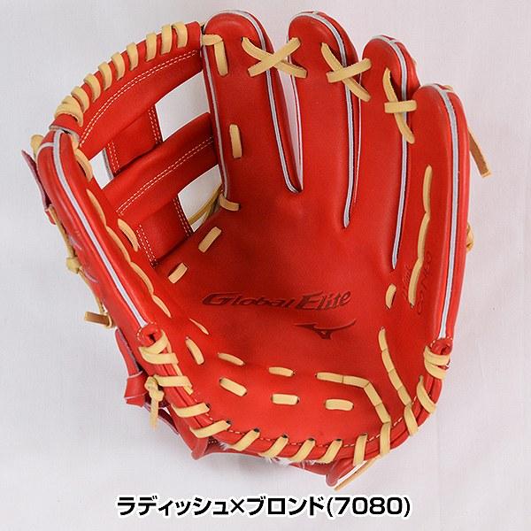 Mizuno Global Elite 軟式グローブ ラディッシュカラー グローバルエリート ラディッシュ｜ミズノ公式オンライン