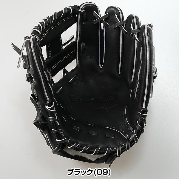 Global Elite 交換無料 ミズノ 軟式用グローブ グローバルエリート