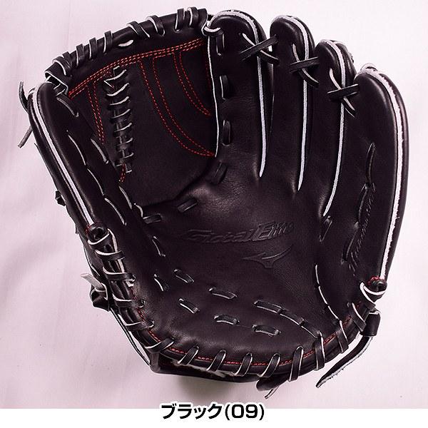 ミズノ　野球グローブ 黒 MIZUNO 交換無料 野球 グローブ 軟式 ミズノ グローバルエリート