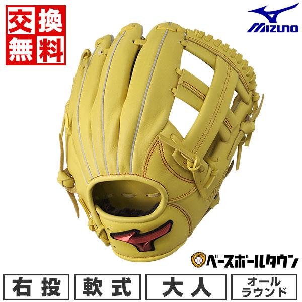 MIZUNO（ミズノ） 交換無料 野球 グローブ 軟式用 大人 WILL DRIVE RED